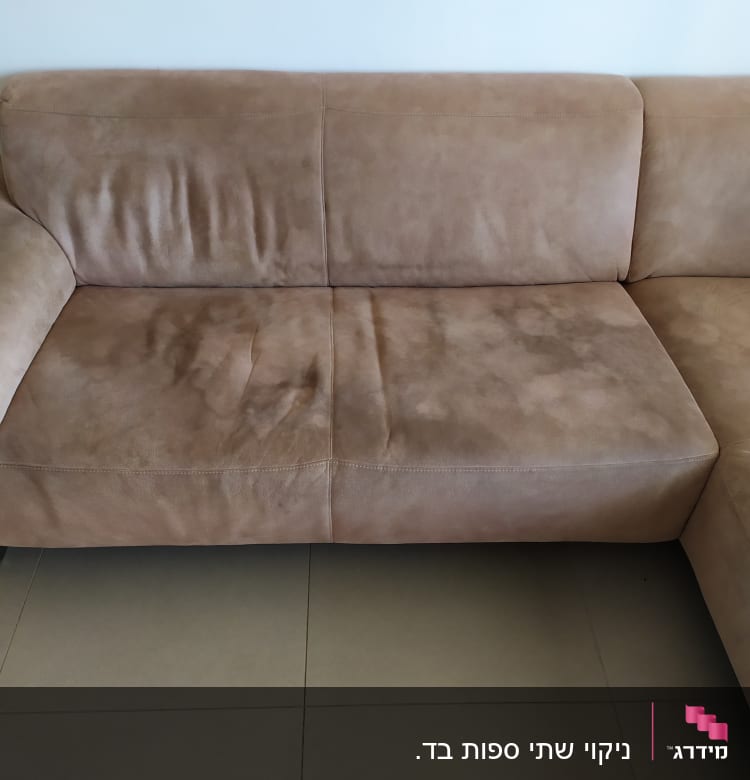 ספה חומה עם כתמים על הריפוד